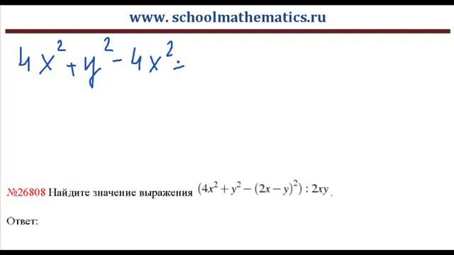ЕГЭ по математике - задание В7 (№26808).mp4 смотреть онлайн