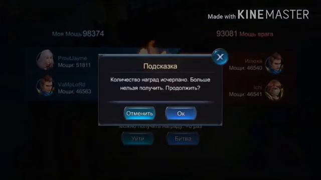 Краткий обзор игры Goddess:Primal Chaos - RU смотреть онлайн