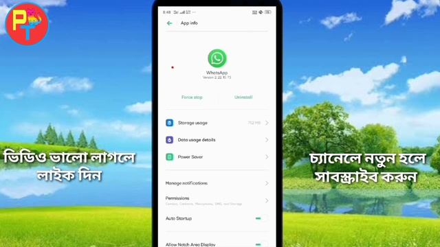 হোয়াটসঅ্যাপ থেকে ডিলিট করা মেসেজ কিভাবে পুনরুদ্ধার করব || How To Recover Whatsapp Deleted Messages смотреть онлайн