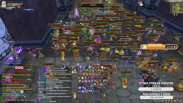 ОТЫГРЫВАЕМСЯ НА БАНШИ, СТЕНКА 10х10, ДЦД, РБ! comeback.pw смотреть онлайн