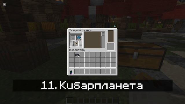 20 дизайнов Майнкрафт ФЛАГОВ, которые понравятся ТЕБЕ! | Бешеный Колючка смотреть онлайн