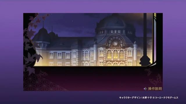 Harukanaru Toki no Naka de 6 | Gameplay #2 смотреть онлайн