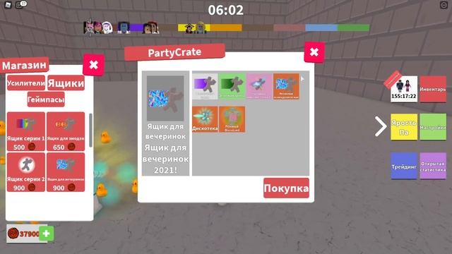 ТРЕЙДЫ В РЕЙДЖ РАННЕРЕ! ПОЛУЧИЛА ВСЕ АУРЫ Roblox Rage Runner смотреть онлайн