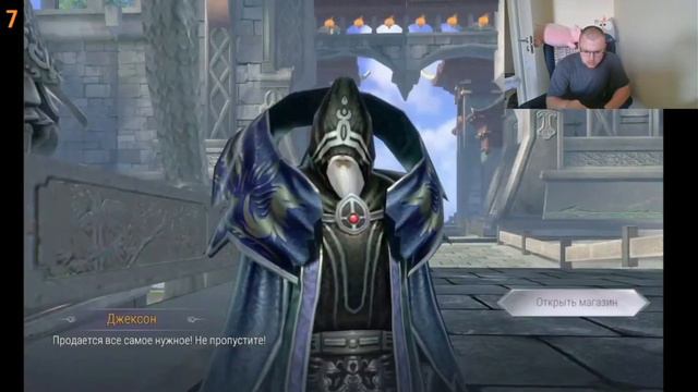 Тайный торговец Джексон PERFECT WORLD MOBILE смотреть онлайн