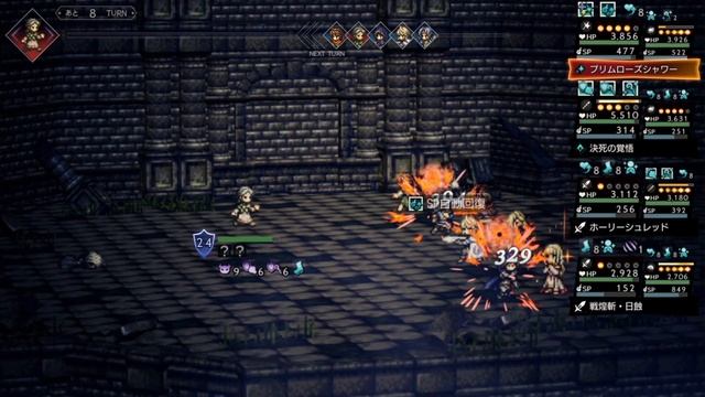 L'cirlo + Berkein Level 100 Tower Duo - JP Ver. Octopath Traveler: Champions of the Continent смотреть онлайн