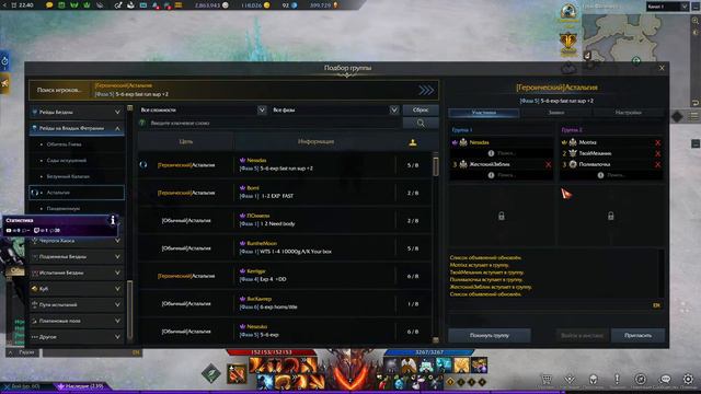 СТРИМ ✔️Lost Ark БЕРСЕРК 1595 , 1581, 1540 ОБЩЕНИЕ ЧИЛЛ ПРОХОЖДЕНИЕ РЕЙДОВ✔️ смотреть онлайн