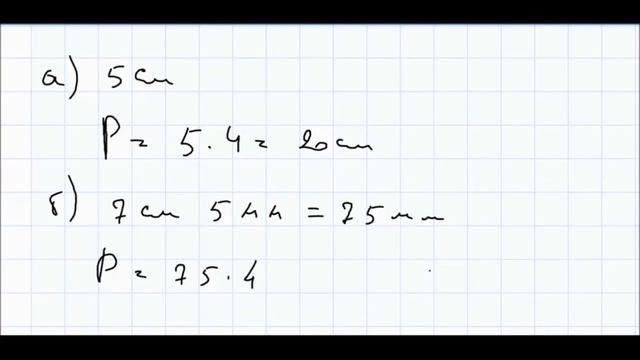 Математика 5 класс Дорофеев, Шарыгин УПР 541 смотреть онлайн