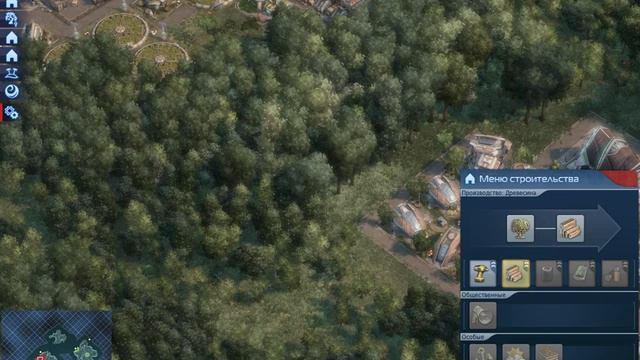 Anno2070 для новичков.(серия 2) смотреть онлайн