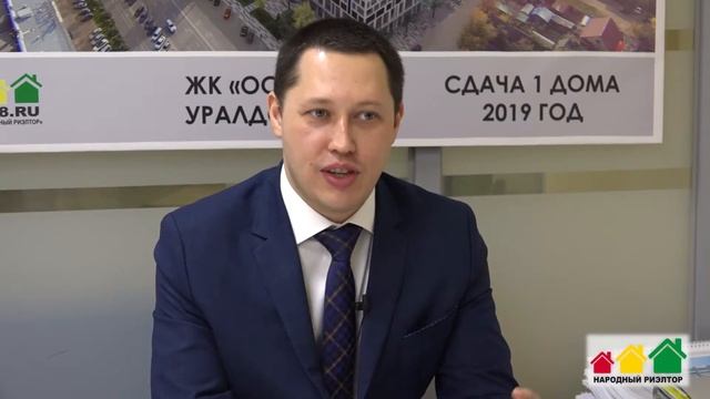 Народный Риэлтор смотреть онлайн