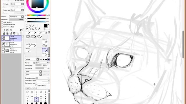 3 наброска построение смотреть онлайн