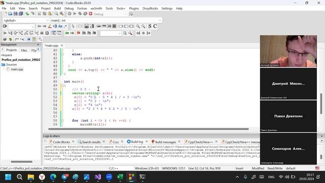 Запись занятия от 29.02.24 группа 1 ч 2