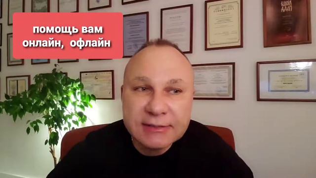 СТРАДАНИЯ, ЧТО ДЕЛАТЬ С ТЕМ , ЧТО ВЫ НЕ МОЖЕТЕ ИЗМЕНИТЬ ПОМОЩЬ ВАМ ОНЛАЙН. ОФЛАЙН. ПСИХОЛОГ СУМАРИН