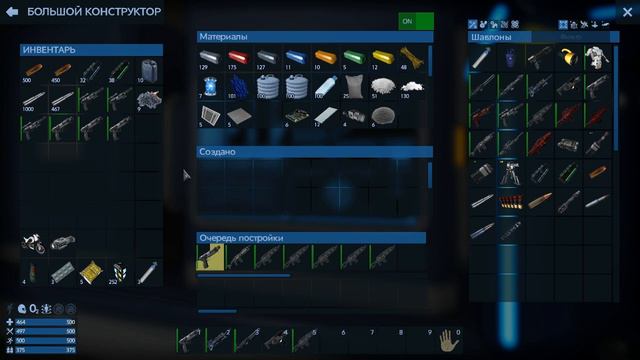 Empyrion GS v7.6.1 - Часть 007 - Торговля смотреть онлайн