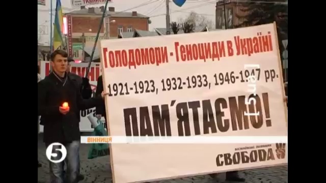 Поминальным шествием в Виннице вспомнили жертв Голодомора смотреть онлайн