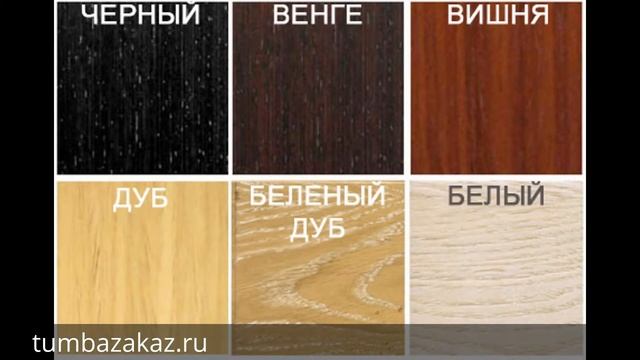 Подставка под тв Акур Пассат Lisewood смотреть онлайн