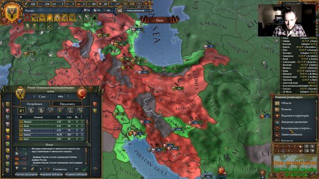 WC ЗА РОССИЮ -_- Europa Universalis 4, #25 "Rule Britannia" смотреть онлайн