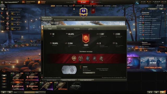 ВТОРОЙ АКК И КЛАН ГУСИ \ World of Tanks смотреть онлайн