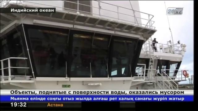 Объекты, поднятые с поверхности воды, оказались мусором смотреть онлайн