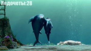 Все недочеты-грехи "Подводная братва"