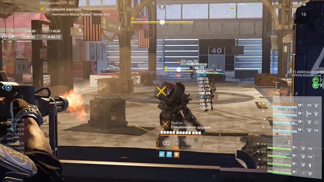 как водить и дважды сажать Босса Бумера The Division 2 смотреть онлайн