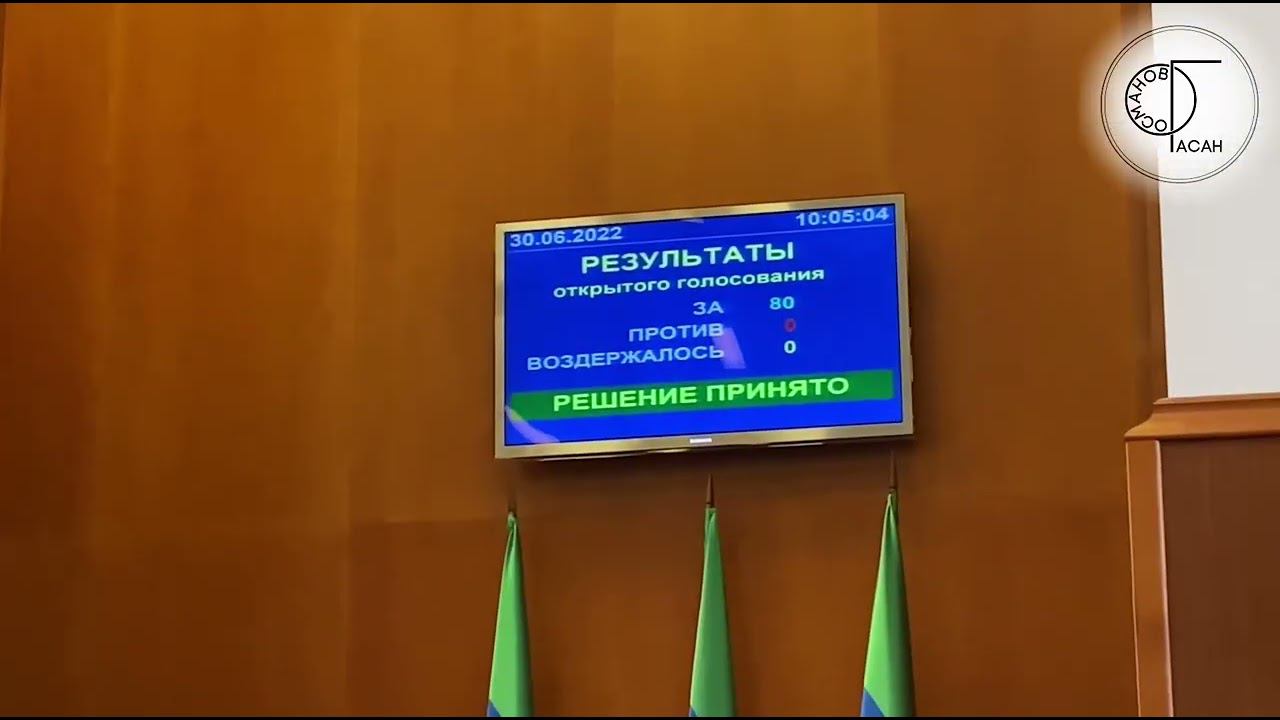 Гасан Османов поощрен благодарственным письмом Народного Собрания РД смотреть онлайн