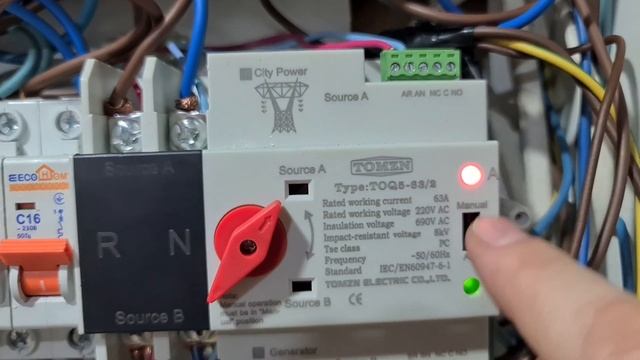 Резервное питание от инвертора!