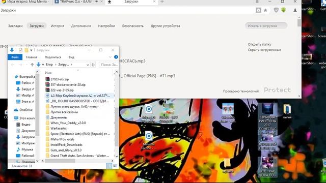 как скинуть песни на колонку ( ОСТОРОЖНО!!! ТАМ ГРОМКАЯ МУЗЫКА ЛУЧШЕ УБАВЬТЕ!!!) смотреть онлайн