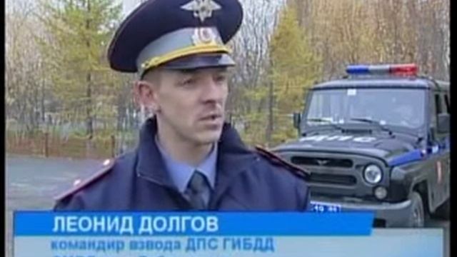 Профилактический рейд «Тонировка» смотреть онлайн