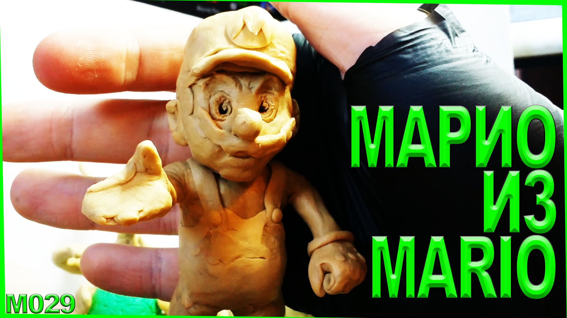 Быстрая лепка из пластилина. Марио лепка Mario. Как слепить водопроводчика из Италии. смотреть онлайн