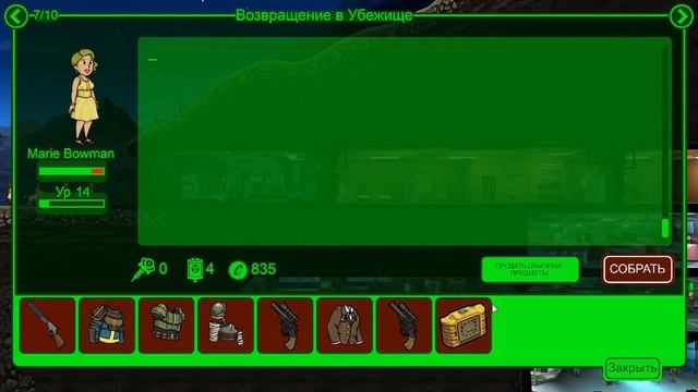 КРАФТ ОРУЖИЯ | Fallout Shelter (Симулятор убежища) [13] смотреть онлайн