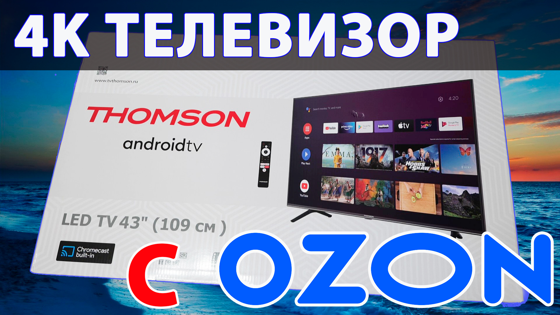 Телевизор Thomson T43USL7040 4K с OZON смотреть онлайн