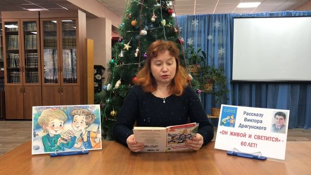 Драгунский смотреть онлайн