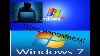 Как бесплатно установить Microsoft Office 2013 Pro Pluse?