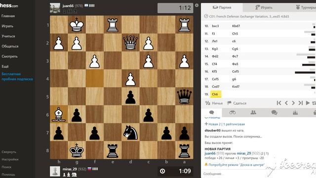 Шахматы. Музыкальный блиц. Бродский смотреть онлайн