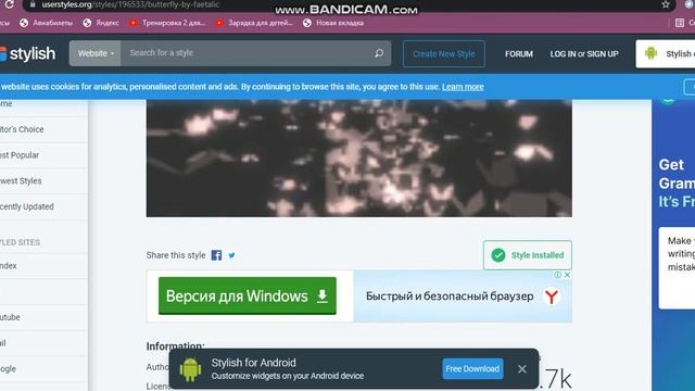 как сделать обои в ролоксе смотреть онлайн
