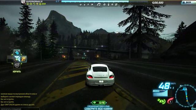 Need For Speed World №1 (Гоняем) смотреть онлайн