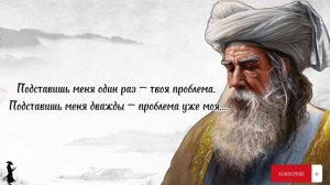 ПРАВДИВЫЕ цитаты о Предательстве! Мудрые слова которые стоит послушать.