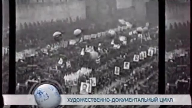 Анонсы (Подмосковье, май 2011) смотреть онлайн