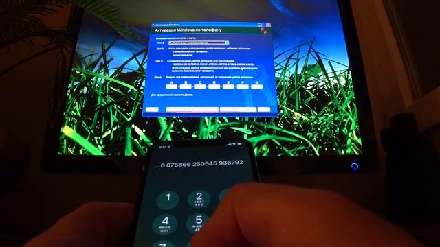 Активация windows xp через телефон по телефону в 2019 году смотреть онлайн