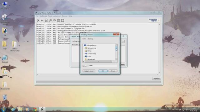 Создание прошивки для SONY из файлов PC Companion с помощью Flashtool смотреть онлайн