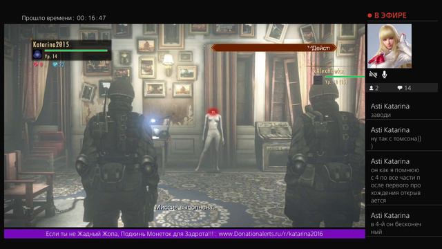 RESIDENT EVIL REVELATIONS 2 Asti Katarina(PS4 PRO) смотреть онлайн
