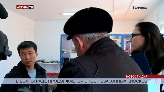 В Волгограде снесли более 600 незаконных киосков