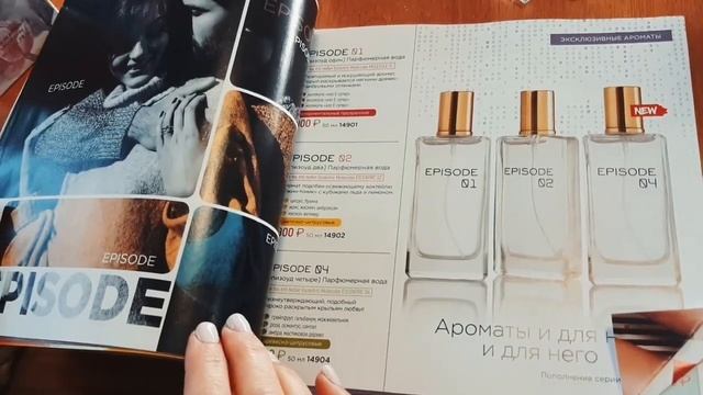 CIEL !!! ❤Парфюмерия и косметика. Новый заказ.?Новинки! смотреть онлайн