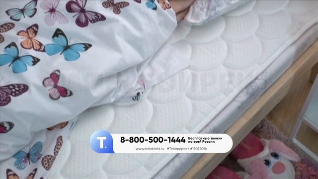 Матрас топпер «Борнео люкс» с ортопедическим эффектом. topper.teledirekt.ru смотреть онлайн