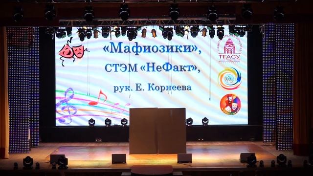 Томская студенческая весна 2017 - ТГАСУ смотреть онлайн