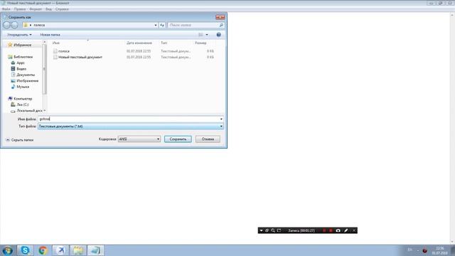 НАКРУТКА ГОЛОСОВ ВК БЕЗ ПРОГРАММ!!2018!!!! смотреть онлайн