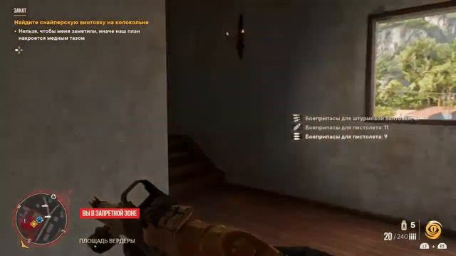 Far Cry 6 Прохождение на русском.Стрим.#6.