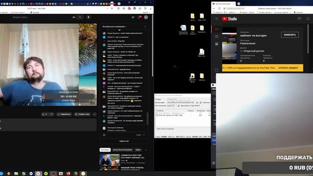 майнинг не выгоден