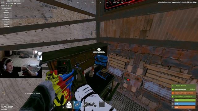 Киберспорт в деле (реально ващета) | СТРИМ RUST РАСТ смотреть онлайн