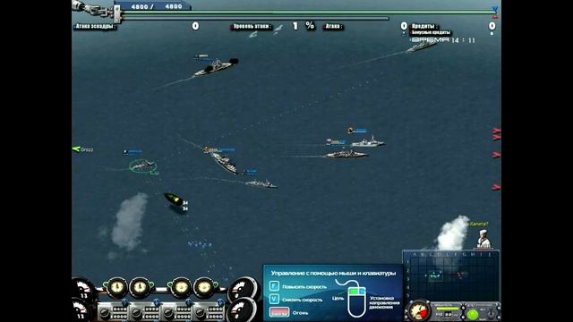 Первые шаги в Navy Field смотреть онлайн